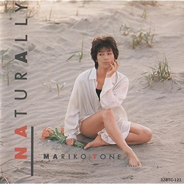 LP美品【刀根麻里子/MARIKO BRAND】1986年発売初回国内盤帯付 MARIKO BRAND/刀根麻理子 刀根麻理子 - 中古オーディオ 高価買取