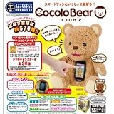 キューブ ココロベア ベージュ