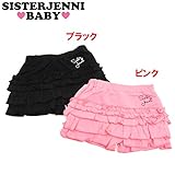 (ジェニィベビー)JENNI BABY ベア天竺 フリル キュロットスカート 95 ピンク(070)