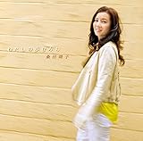 わたしの歩むみち