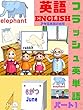 [英語学習]フルーツ英語パート1