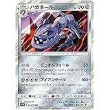 Amazon Co Jp ポケモンカードゲーム Sm11b 029 049 イワーク 闘 C コモン 強化拡張パック ドリームリーグ ホビー 通販 Amazon Co Jp ポケモンカードゲーム Sm11b 029 049 イワーク 闘 C コモン 強化拡張パック ドリームリーグ ホビー 通販