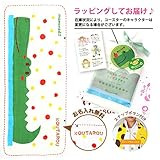 ラッピング付き 日本製 名前入り柔らかガーゼフェイスタオル（わに） (R)＜ガーゼタオル　名入れタオル　ネームイン　オリジナルタオル＞