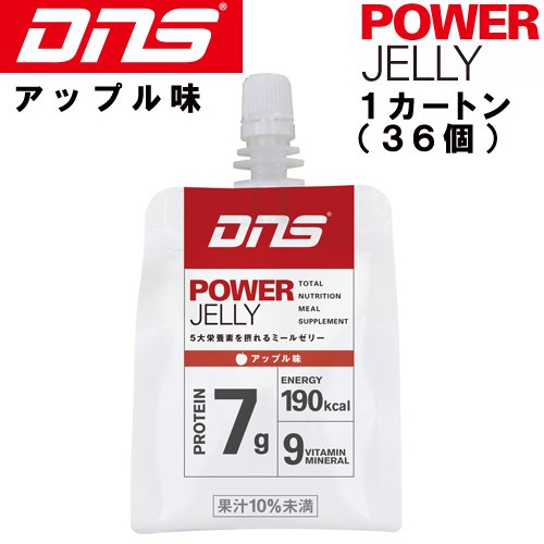 DNS POWER JELLY アップル風味