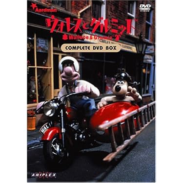ウォレスとグルミット COMPLETE コンプリート DVD BOX Amazon.co.jp: ウォレスとグルミット コンプリートDVDボックス (完全