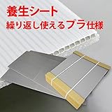 養生シート　養生板　[まもりんガードシート] 15枚入(720mm×1,800mm×約6mm)[資材屋本舗]