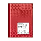 コクヨ工業滋賀 ノートブック ReEDEN PREMIUM リエデン プレミアム 赤Ａ６ KPSN-R224R-R