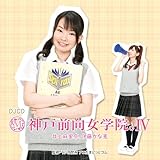 DJCD �_�ˑO�����w�@�BIV feat.�ɓ����Ȍb