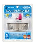 クリタック 高性能小型浄水器 クリピーレNX5 ピンク REN5P-3063 030630
