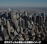 ハローウィンド 着色タイプ SMA-50DK 960mm×30m