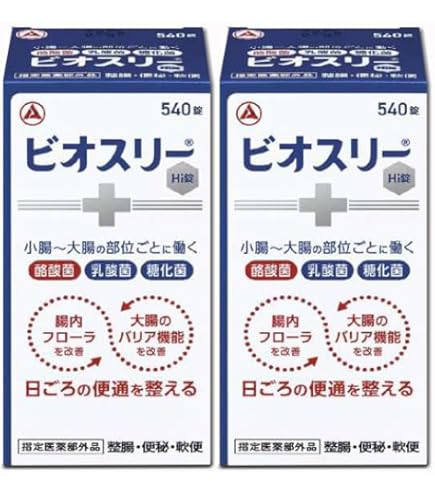 Amazon.co.jp: 【540錠x5個】アリナミン製薬 ビオスリーHi錠 540錠x5個