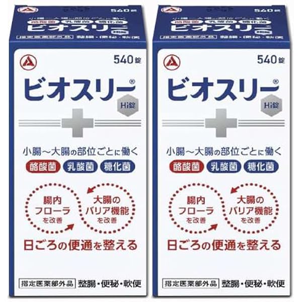 ビオスリーHi錠540錠２つ Amazon.co.jp: ビオスリーHi錠 生菌整腸剤 540錠 【指定医薬部