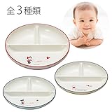 ディズニー 出産祝い 食器 ランチプレート 仕切り 日本製 電子レンジ対応 食洗機対応 プラスチック 割れない キッズ丸プレート 全3種類(ミッキーB)