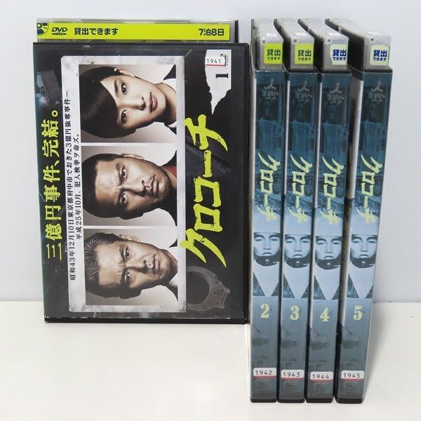 クロコーチ Blu-ray-BOX Amazon.co.jp: クロコーチ Blu-ray BOX : 長瀬智也, 剛力彩芽, 渡部