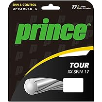 ⭐️美品⭐️プリンス Prince BEAST O3 104 O3 Beast 104 — Prince Tennis