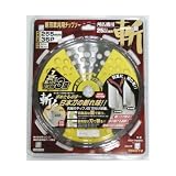 TENRYU 斬刃草刈用チップソー 255MMX36P
