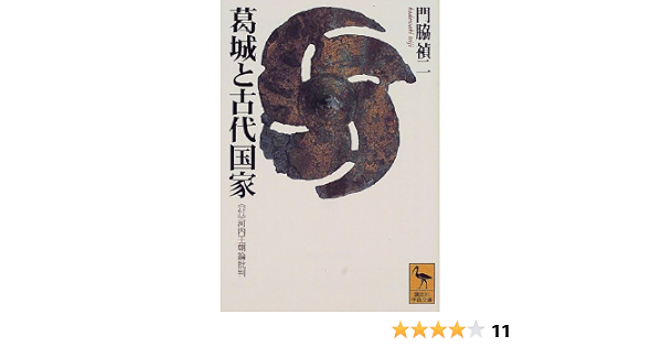 葛城古道の豆腐屋さん キッチン トランスレーターつれづれ日記