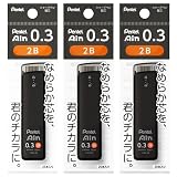 【3個セット】アイン シャープペン 替芯 2B 0.3mm XC2832B + オリジナルロゴ入りシールつき