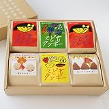こどもクッキーときほんのおかしのギフトセット-おんなのこ- SWEETS AID 禾