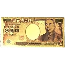 Amazon | 【開運】金の宝くじ/金色の宝籤【護符】【御利益】【金運招来