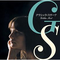 Amazon.co.jp: グラシェラ・スサーナ ベスト CD2枚組 WCD-609