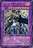 遊戯王 TAEV-JP043-UL 《E・HERO マグマ・ネオス》 Ultimate