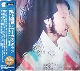 【外付け特典あり】 CIRCUS TOWN 50th ANNIVERSARY EDITION - 山下達郎 (カードサイズカレンダー付)