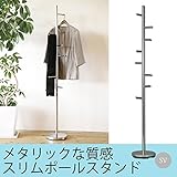 スリムポールスタンド(ポールハンガー)【3個セット】 スチール製 高さ177cm アイアン/帽子掛け/コートハンガー/収納/スリムタイプ/モダン/高級感/シルバー(銀)/NK-510 生活用品 インテリア 雑貨 インテリア 家具 収納家具 