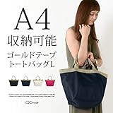 ＣＳＣｍｏｄｅ　トートバッグ (ブラック) [並行輸入品]
