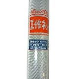吉田隆 工作ネット アルミエキスパンドメタル 45cmx1m 0510-45E