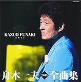 �M�؈�v�S�ȏW2013