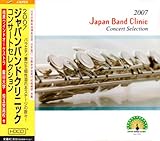 2007�W���p���o���h�N���j�b�N �R���T�[�g�Z���N�V����