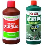 メネデール 500ml + 芝肥料 原液 1L