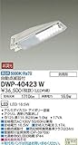 大光電機(DAIKO) LED自動点滅器付アウトドア防犯灯 (LED内蔵) LED 16.5W 昼白色 5000K DWP-40423W