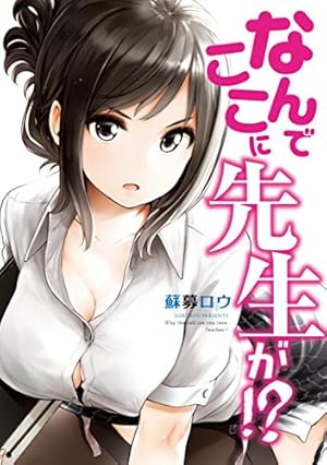 画像9: 【最終日】Kindleで『波よ聞いてくれ』『中間管理録トネガワ』など講談社コミック大規模46％ポイント還元発生中