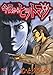 今日からヒットマン 1巻(ニチブンコミックス)