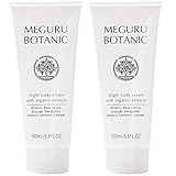 MEGURU BOTANIC (メグルボタニック) オーガニック原料配合 ボディマッサージクリーム 150ml 2本