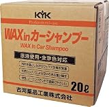 [N-4972449]ＫＹＫ　プロタイプワックスｉｎカーシャンプーオールカラー用　２０Ｌ 21202