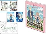 境界の彼方&劇場版 境界の彼方 CollectionBook Vol.1