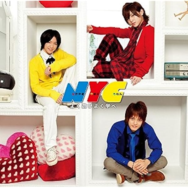 Amazon.co.jp: ワンダフル キューピット/がらすの・魔法・【NYC