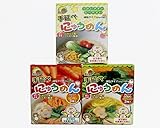 手延べにゅうめん(3種×3箱)プレーン・かぼちゃ麺・ほうれん草麺・トマト麺・にんじん麺：モグモグ赤ちゃん