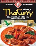 ヤマモリ タイカレー パネーン 160g ×5個