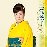 �O�}�D�q �x�X�g�Z���N�V����2014