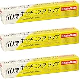 キッチニスタラップ【家庭用】 BOXタイプ 22cm×50m 3本セット 日本製