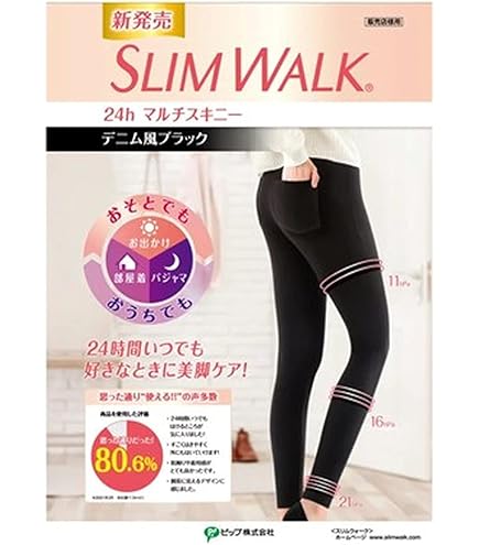 INVEL インヴェルスパッツG-1 Amazon.co.jp: 温熱効果で爽快な気分！ INVEL（インヴェル）ハイ