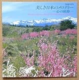 ���������{�̃����f�B�[-�S�̗��H-