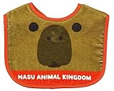 ベビースタイ アニマル柄 那須どうぶつ王国original　よだれかけ　カピバラ柄