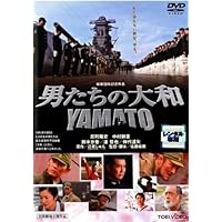 Amazon.co.jp: 聯合艦隊司令長官 山本五十六 -太平洋戦争70年目の真実