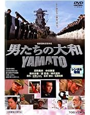 Amazon.co.jp: 「永遠の0」ディレクターズカット版 DVD BOX