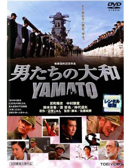 永遠の0 ディレクターズカット　 DVD-BOX〈4枚組〉 Amazon.co.jp: 「永遠の0」ディレクターズカット版 DVD BOX